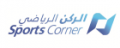 sports corner  logo