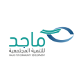 جمعية ماجد بن عبدالعزيز للتنمية والخدمات الإجتماعية  logo