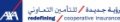 AXA Cooperative Insurance – KSA   logo