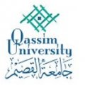 Qassim University, College Of Engineering  logo