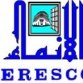 Al Enmaa Real Estate Company  logo