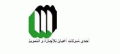 شركة مجموعة المسيل للتجهيزات المكتبية  logo