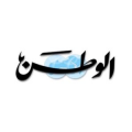 al watan newspaper  logo