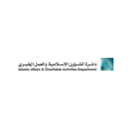 Islamic Affairs & Charitable Activities Dept.  logo