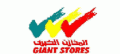 giant stores  logo