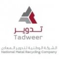 Tadweer- National Metal Recycling Company (NMRC)  logo