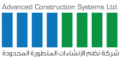 Advanced Construction Systems  logo