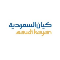 شركة كيان السعودية للبتروكيماويات  logo