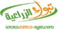 Tabuk Agricultural Development Co.  logo