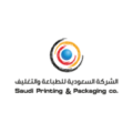 Saudi Printing and packaging Company  logo
