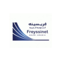 Freyssinet Saudi Arabia   logo