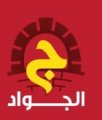  Al-Jawad Al-Thahabi  logo