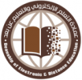 الجامعة الإسلامية بالمدينة المنورة  logo