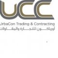 Urbacon Trading and Contracting  logo