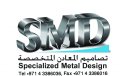 SPECIALIZED METAL DESIGN LLC   logo