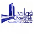 Fawateh Engineering Consultations  logo