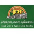  Jeddah Hospital - مستشفى جدة الوطني   logo