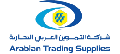 Arabian Trading Supplies (ATS)  logo