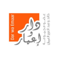 Dar Wa Emaar Real Estate Investment & Development Co.  logo
