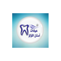 مجمع عيادات أسنان اللؤلؤ المتخصص  logo