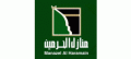 Manazel Al- Haramain  logo