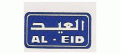 AL EID FOOD Co.  logo
