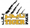 Tiger pack  logo