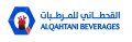 Al Qahtni Beverages. (Pepsi)  logo
