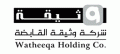 Watheeqa Holding Company  logo
