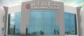 Al Resalah Medical Center  logo