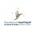 Aljazirah Alarabia Travel and Tourism Co  logo