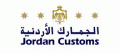 Customs  logo