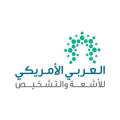 Arab American Radiology & Diagnostics  logo