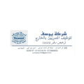 شركة يوسف لتوظيف المصرين بالخارج ترخيص رقم 1015  logo
