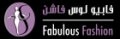 Fabulous Fashion  logo