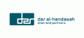 Dar Al Handasah (Shair & Partners)  logo