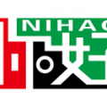 Nihao Printing&Publishing Services  logo