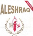     آكاديمية قناة الإشراق مصر الفضائية    -----   ALESHRAQ ADVERTISING AGENCY  logo