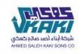 Ahmed Saleh Kaki sons Co. Ltd.  logo