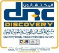 Discovery Trading & Contracting Co.  logo