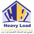 Heavy Load Freight Services L.L.C  logo