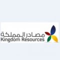Kingdom Resources Trading Company  logo