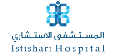 Istishari  Hospital  logo