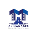 Al Manader Road Contracting   logo