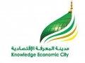 Knowledge Economic City  logo