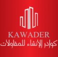 KAWADER  logo