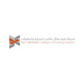 Naif Talal Mulaeb Contracting (NTM)  logo