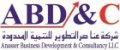 Anasser Bussines Development & Consultancy LLC  logo
