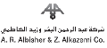 Abdul Rahman Albisher & Zaid Alkazemi Co.-Mercedes Benz Kuwait  logo