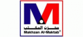 Makhzan Al-Maktab  logo